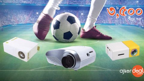 বড় পর্দায় বিশ্বকাপ দেখার স্বাদ মেটান স্বল্প খরচে!