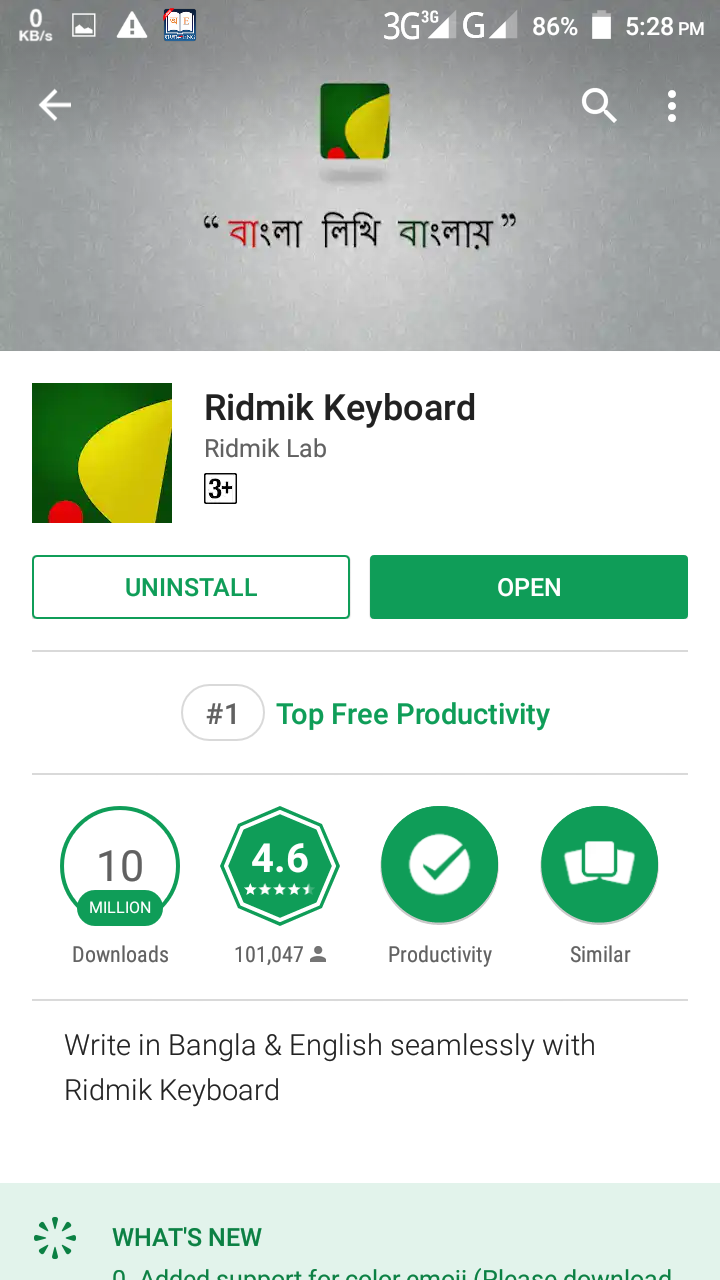 Ridmik Key Board: Ridmik Lab