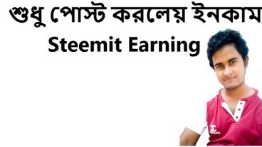 এবার টিউন করলেই টাকা পাবেন ১০০ percent, দেখেন নিন কিভাবে