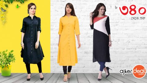 ফ্যাশনেবল কুর্তির লেটেস্ট কালেকশন!
