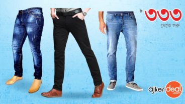 রকমারি প্যান্টের লেটেস্ট কালেকশন!