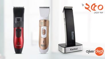 কাটা ছেঁড়া ছাড়াই দারুণ কাট ছাট!