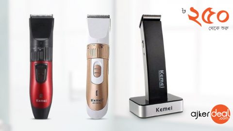 কাটা ছেঁড়া ছাড়াই দারুণ কাট ছাট!