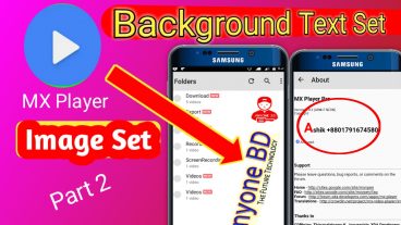 mx player About text পরিবর্তন করে mrq text এ রুপদান এবং যাদের মোবাইলে অ্যাপস নেয় না তাদের জন্য স্পেশাল ট্রিকস