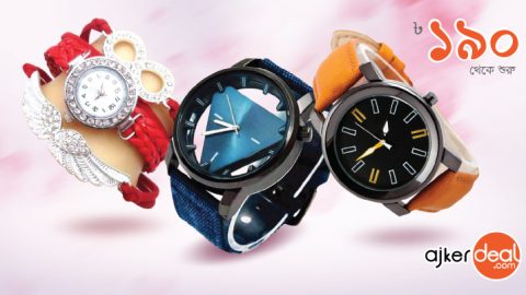 ফ্যাশনে কত কিছু এলো গেলো হাতঘড়ি রয়ে গেল!