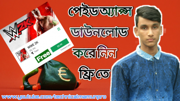 পেইড অ্যাপ্স ডাউনলোড করুন ফ্রি তে