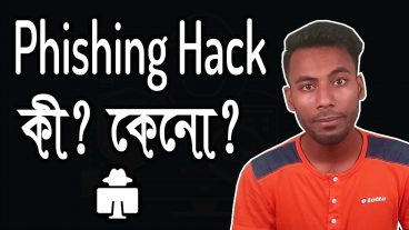 What is Phishing Hack? Facebook/Gmail Phishing Attack  How to protect yourself?