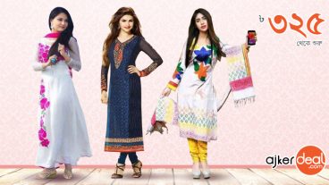 ৬০০ টাকার মধ্যে দারুণ সব সালোয়ার কামিজ!