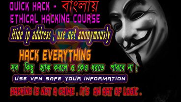 HIDE YOUR IP ADDRESS FOR SAFE YOUR INFORMATION