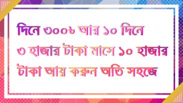 এক মাসে ১০০০০৳ টাকা শুধু ক্লাউড মাইনিং করে মাইনিনের ১০ দিনে পেমেন্ট