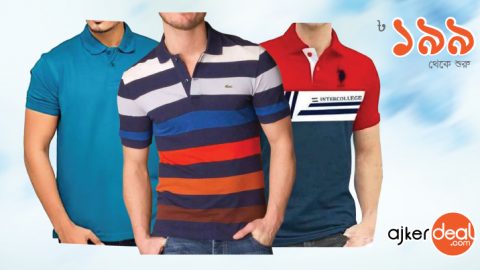 নতুন পোলোর লেটেস্ট কালেকশন!