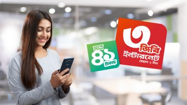 ধামাকা ইন্টারনেট অফার: রবিতে ৪১ টাকায় ৩ জিবি