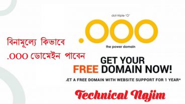 নতুন ওয়েব সাইটে নিয়ে নিন ১৬৯৯ টাকার ooo Domain ১ বছরের জন্য একদম ফ্রিতে! অফার টি সিমিত সময়ের জন্য