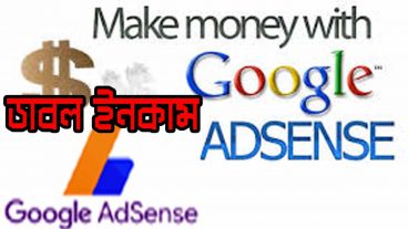 কিভাবে ব্লগ অথবা ওয়েবসাইটের Page Impressions এবং Traffic বৃদ্ধি করতে হয়?