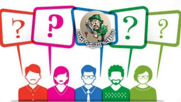 এমন একটি প্রশ্ন করুন যার উত্তর গুগলও দিতে পারবে না