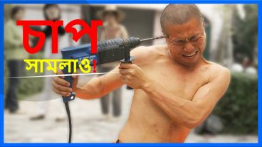 ✅চাপের মধ্যে ভুল সিদ্ধান্ত না নেয়ার অব্যর্থ কৌশল ❇️ Bangla Motivational Video 2018