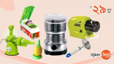 ঝটপট রান্নায় ঝামেলা মুক্ত কিচেন টুলস!