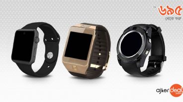 বেস্ট স্মার্টওয়াচের বেটার কালেকশন!