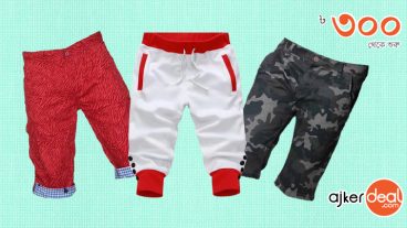 গরম যখন চরমে কার্গো পরুন আরামে!