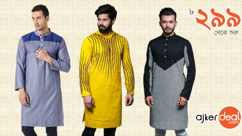 ঈদ ফ্যাশনে লেটেস্ট মডেলের কয়েকটি আনকমন পাঞ্জাবি!