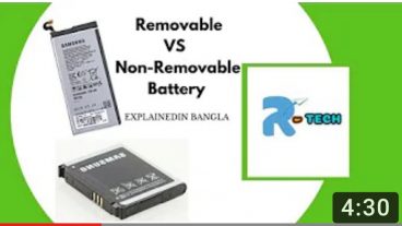 Removale vs Non Removale battery কোন ব্যাটারি ভালো?আপনি কোনটা কিনবেন?