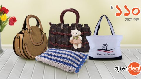 ঈদ ফ্যাশনে যে লেডিস ব্যাগ গুলো বেশি চলছে!