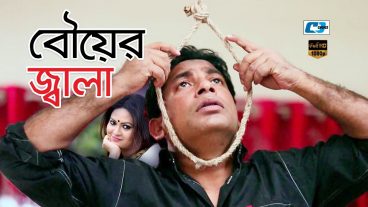 প্রতিদিন ২০০+ নতুন নতুন বাংলা নাটক ও ভ্লগ দেখুন একটি এপ দিয়ে