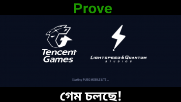[Tutorial] দেখুন কিভাবেxapk ফাইল গুলো Install করবেন with sshots