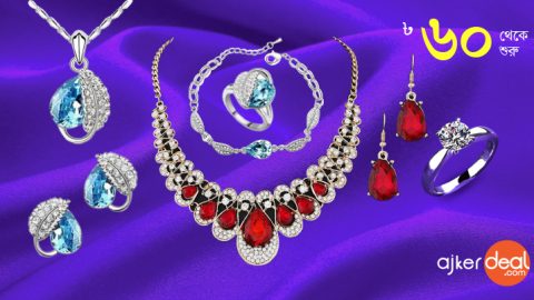 ঈদের সাজে রকমারি গহনা