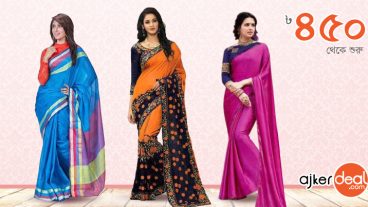 ঈদ ফ্যাশনে কালারফুল শাড়ি কালেকশন!