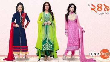 সালোয়ার কামিজের সবচেয়ে লেটেস্ট কালেকশন!