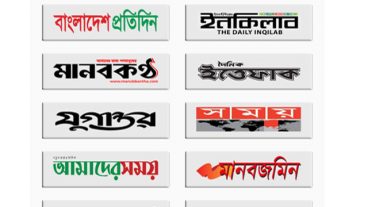 Android News App Review – Ajker Khobor অন্যরকম একটি অ্যান্ড্রয়েড অ্যাপ নিউজ পড়ার জন্য