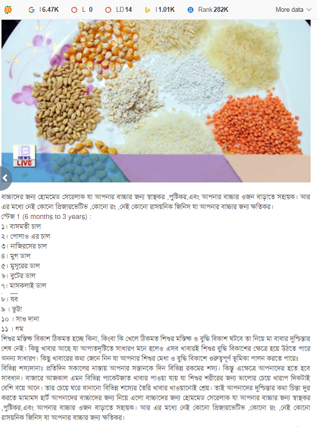 সেরেলাক্স