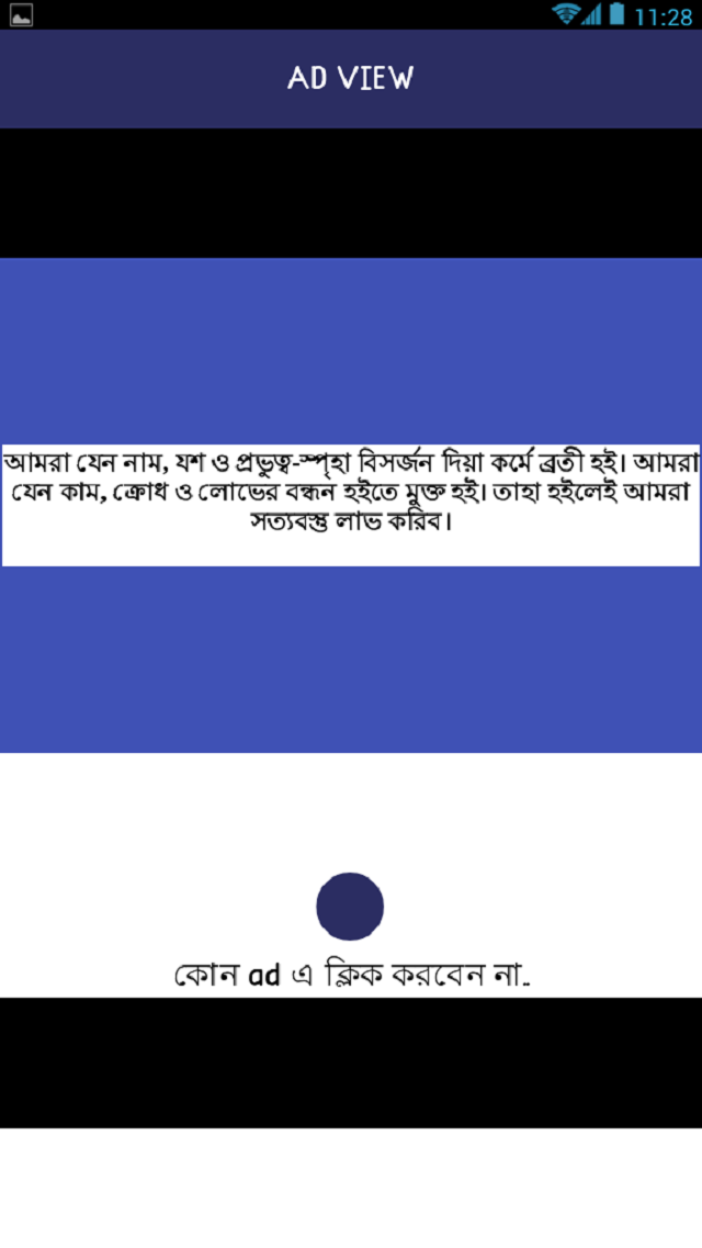 Tarak Bosta Earning App