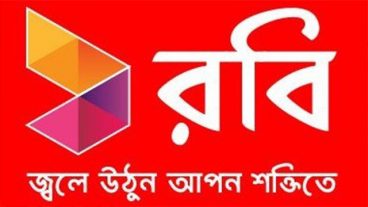 ঈদে ইন্টারনেট অফার দিল রবি ২GB