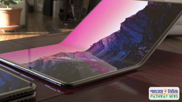 ফোনের চার্জ হবে হাওয়ায়!