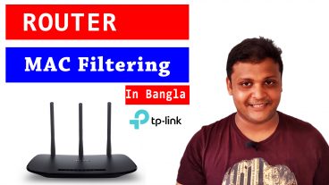 আসুন আমাদের রাউটার এর সিকিউরিটি কে নিয়ে যাই অন্য লেভেল এ কি ভাবে রাউটার এ MAC ফিল্টারিং করবেন