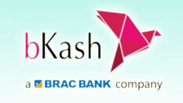 সকল বিকাশ ব্যবহারকারীদের জন্য সুবিধা