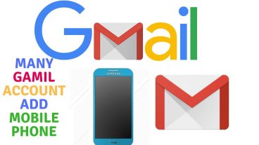 অনেক গুলো জিমেইল  GMAIL এড্র করবেন এন্ড্রয়েড  ফোনে / আপনার phone