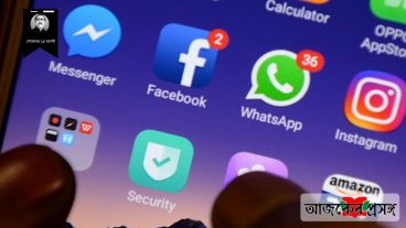 ফেসবুকসহ জনপ্রিয় সোস্যাল মিডিয়াগুলো বক্ল করার কথা ভাবছে ভারত  Bangla News