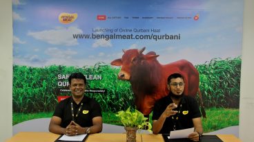 নিরাপদ ও পরিচ্ছন্ন কুরবানি নিয়ে শুরু হল অনলাইন কুরবানি হাট