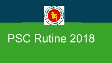 প্রাথমিক শিক্ষা সমাপণী পরীক্ষার রুটিন ২০১৮ প্রকাশ