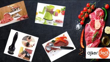 কোরবানি ঈদে ঝটপট কাবাব বানাতে কিনে নিন মিট গ্রাইন্ডার!