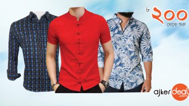 ঈদ ফ্যাশনে গর্জিয়াস শার্টের আনকমন কালেকশন!