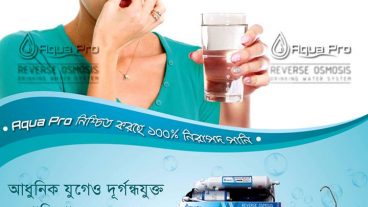 RO Water Filter Machine