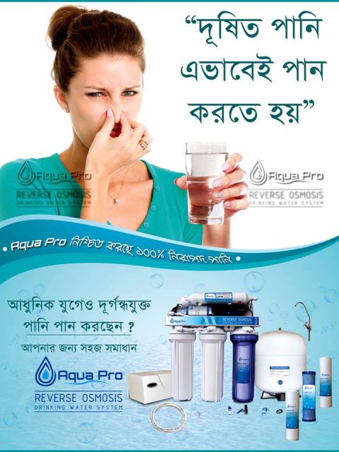 RO Water Filter Machine