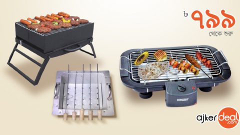 ঈদে বাড়িতেই করতে পারেন জম্পেশ বারবিকিউ পার্টি