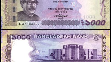 কুইজ খেলে পড়া লেখা করেন সাথে টাকা ইনকাম করুন এবং বিকাশ এ টাকা নিন