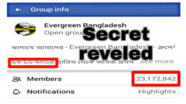 এভারগ্রিন বাংলাদেশ ফেসবুক গ্রুপের রহস্য ফাস