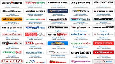 Bangla Newspaper  Online Bangladeshi Newspaper